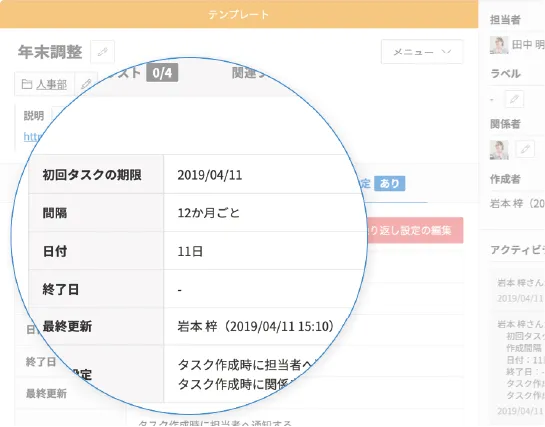 引き継ぎ工数の削減