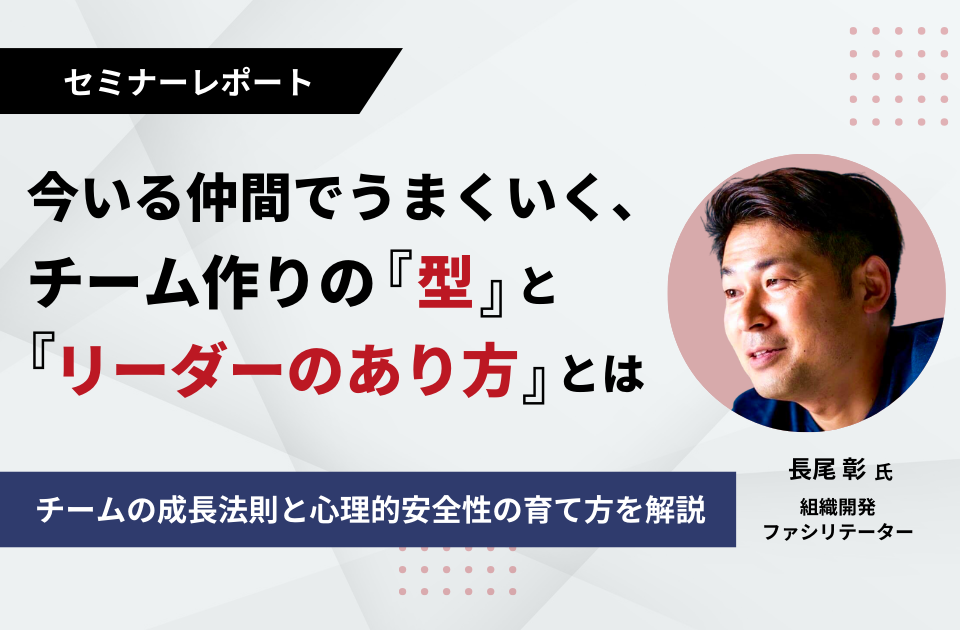 バナー画像です