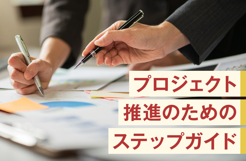 バナー画像です