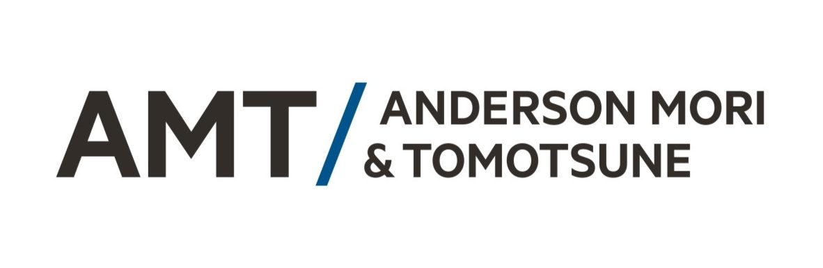 アンダーソン･毛利･友常法律事務所のロゴ