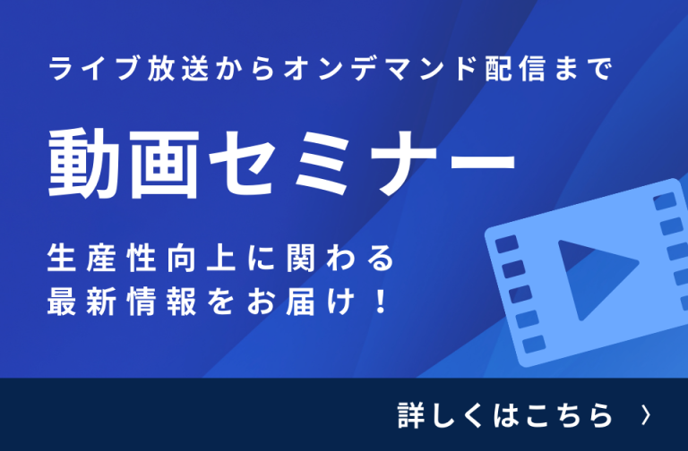 seminar_bannar_leanops (1)