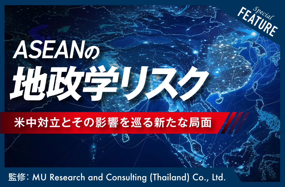 バナー画像です