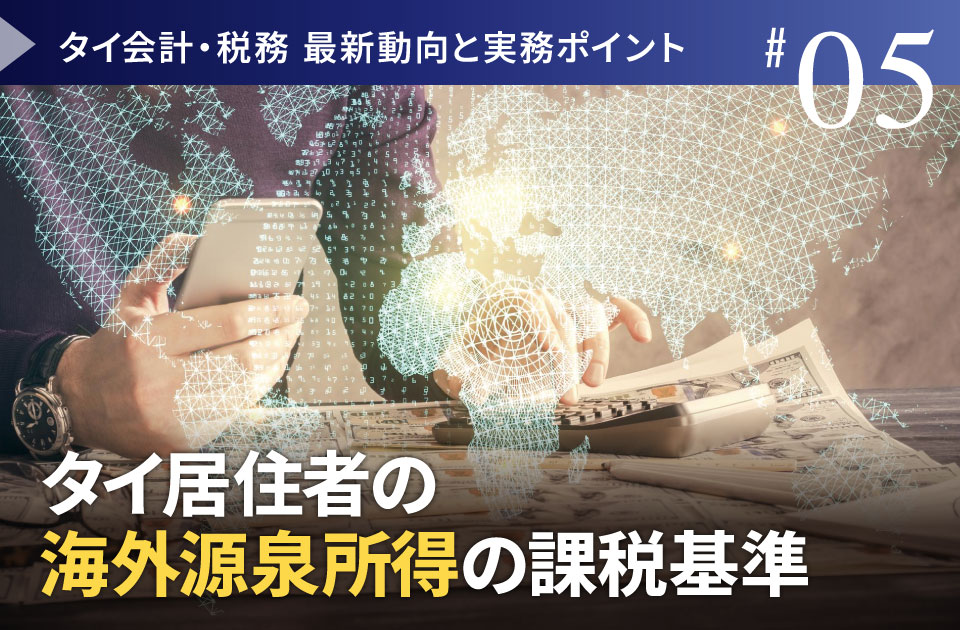 バナー画像です