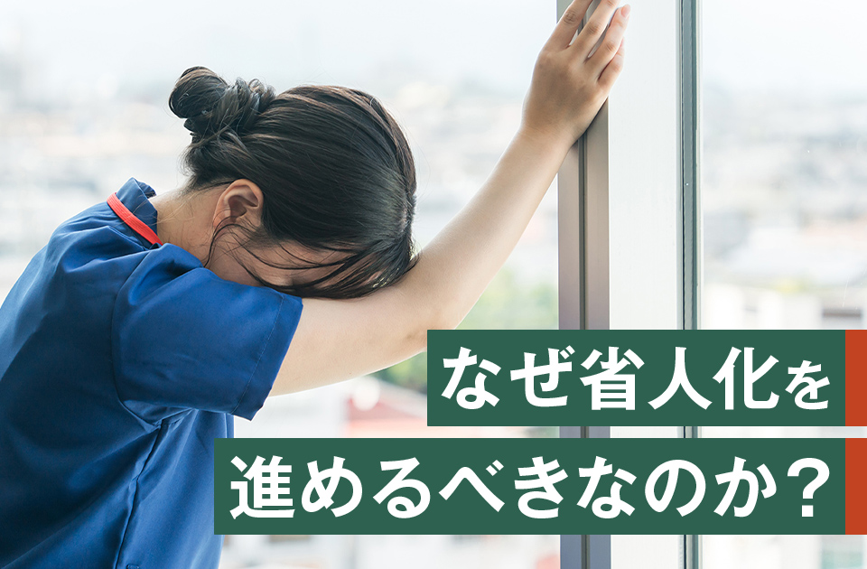 バナー画像です