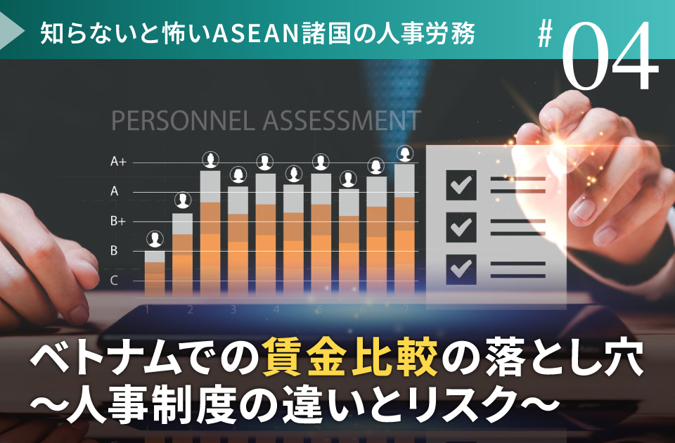 バナー画像です