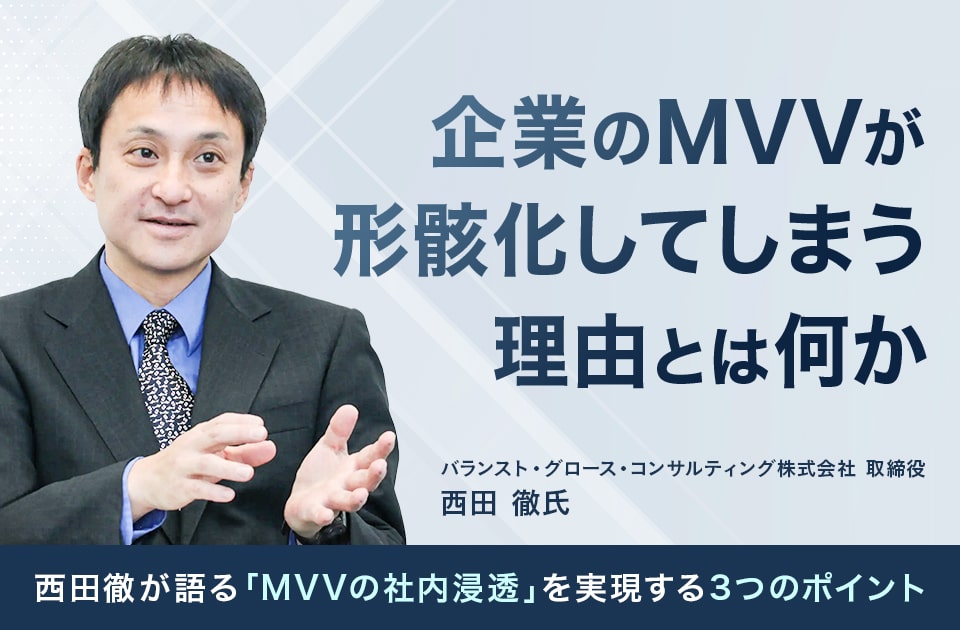 バナー画像です