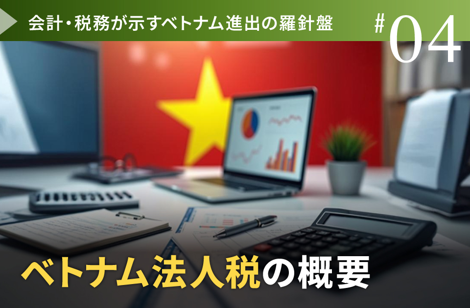 バナー画像です