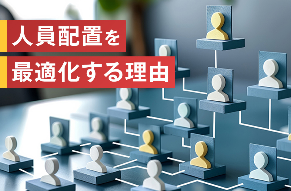 バナー画像です