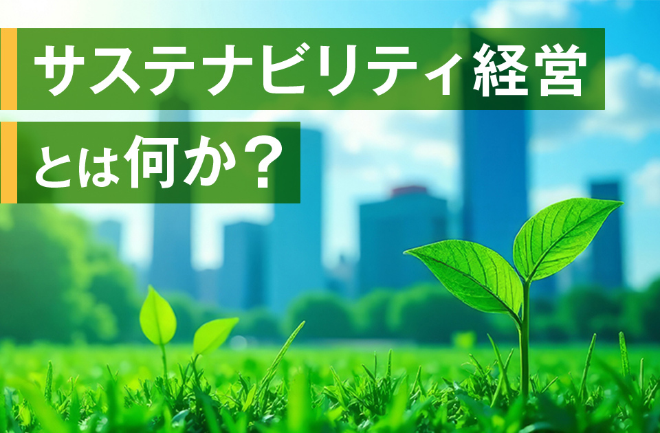 バナー画像です