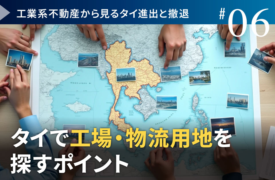 バナー画像です