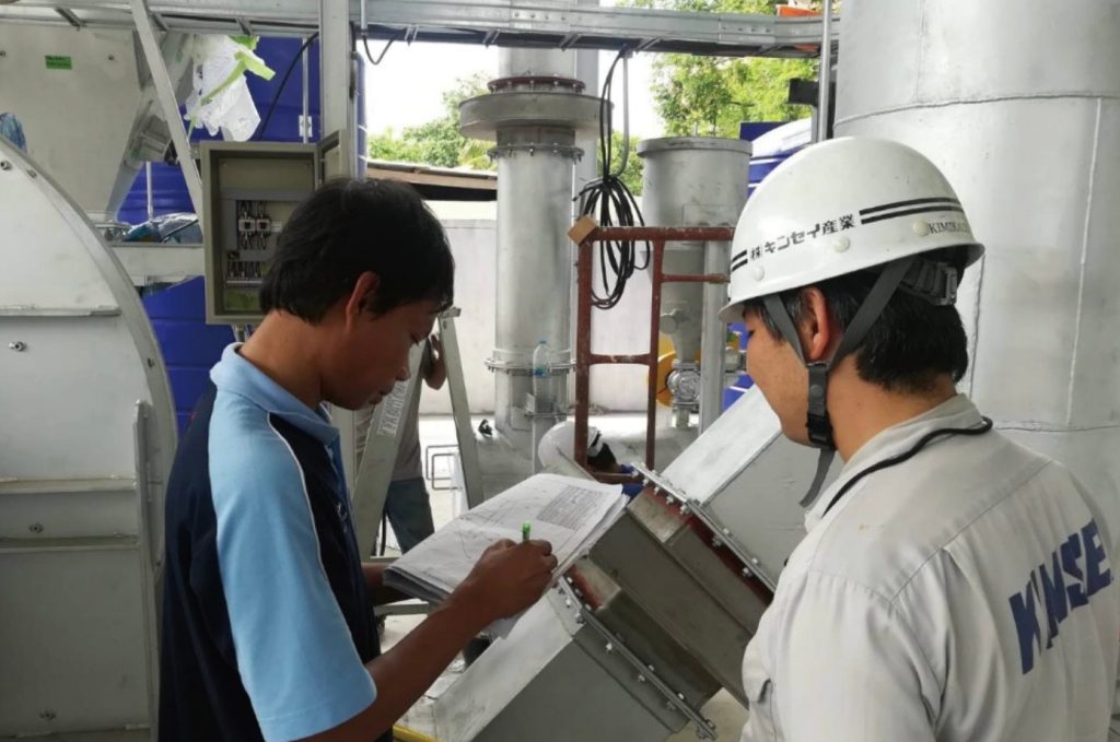 事例:キンセイ産業