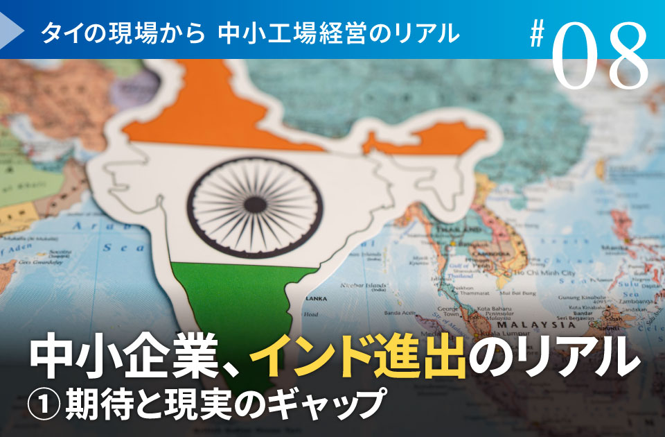 バナー画像です