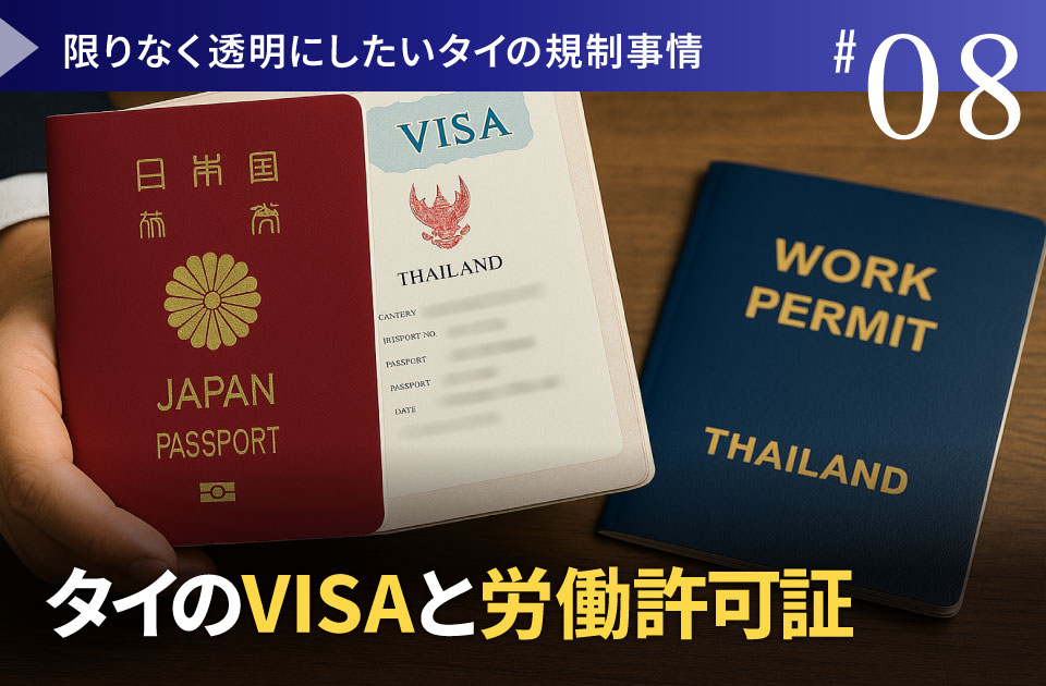 バナー画像です