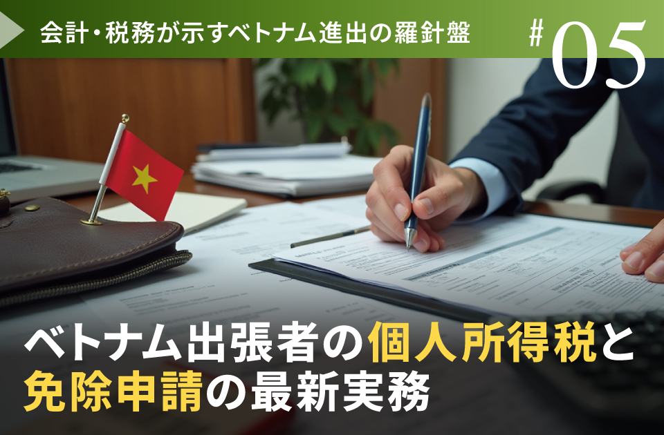 バナー画像です