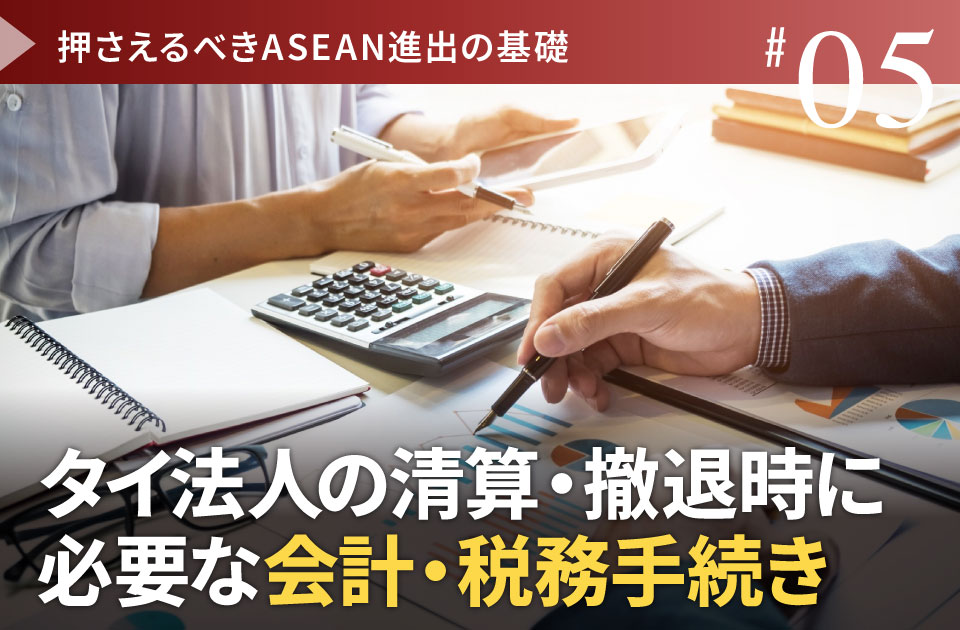 バナー画像です