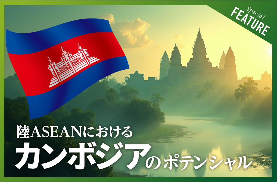 バナー画像です