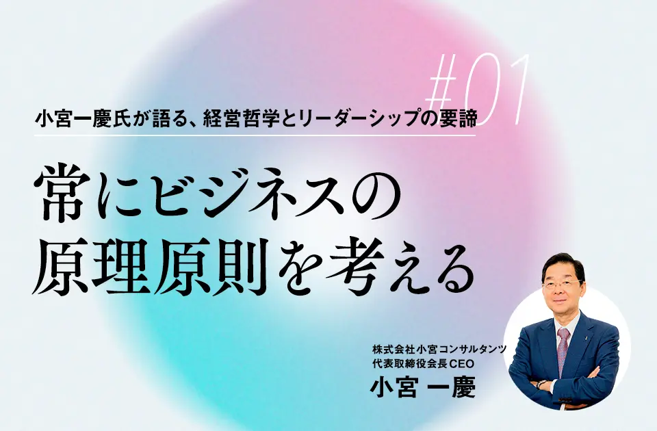 バナー画像です