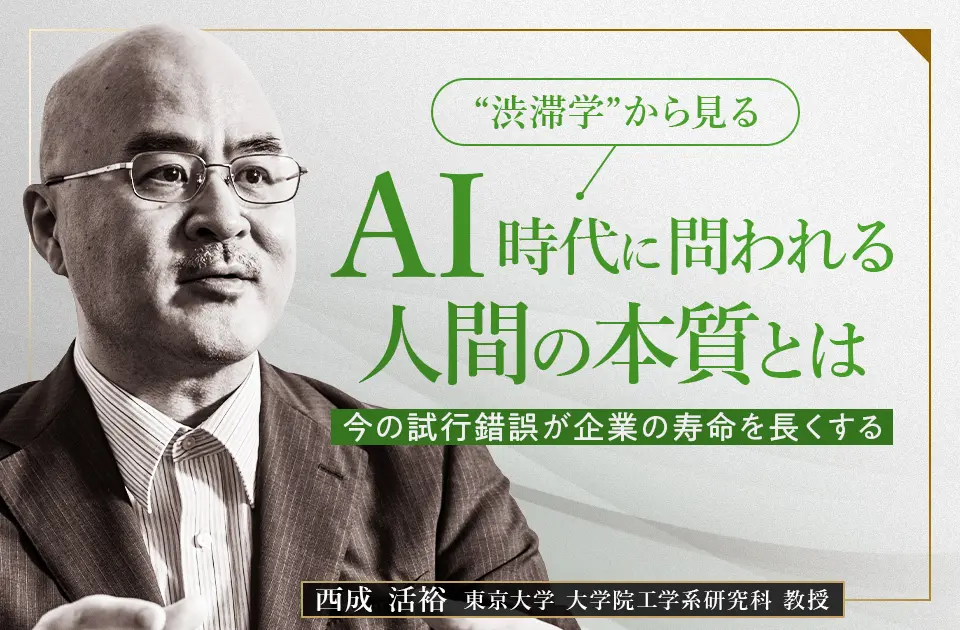 バナー画像です