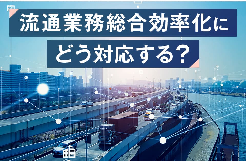 バナー画像です