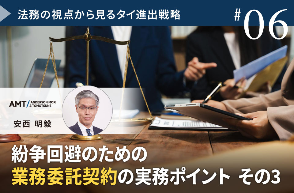 バナー画像です