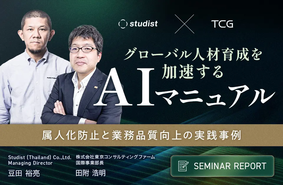 バナー画像です