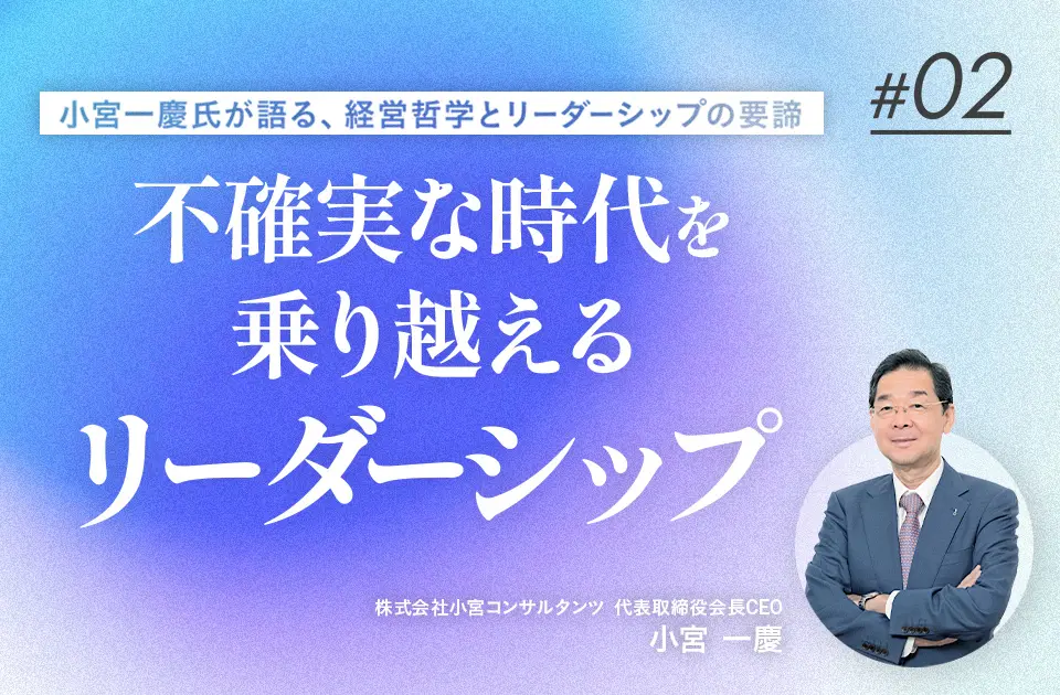 バナー画像です