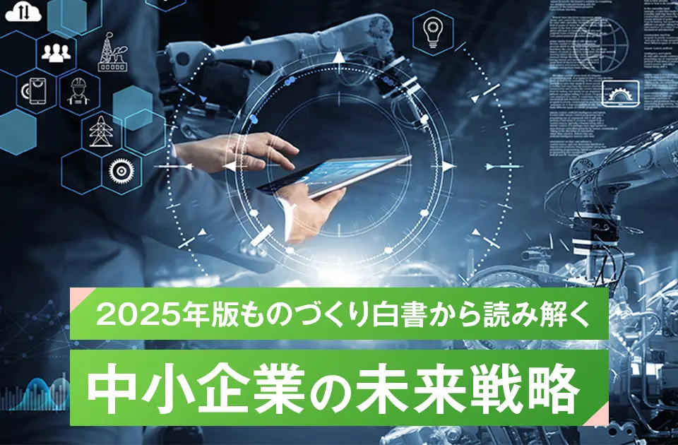 バナー画像です