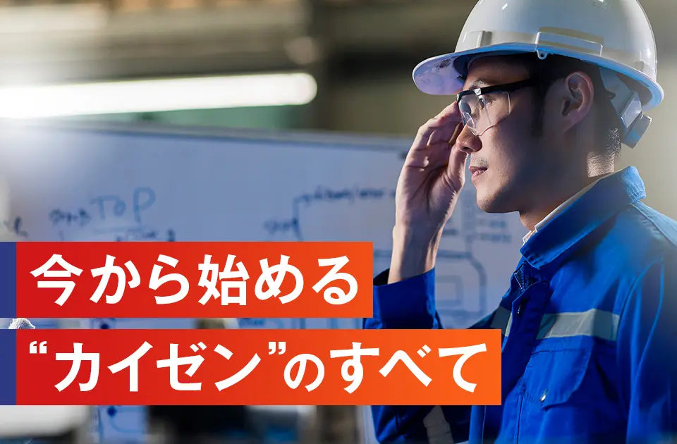 バナー画像です