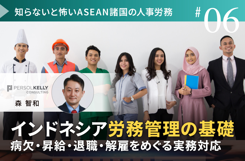 バナー画像です