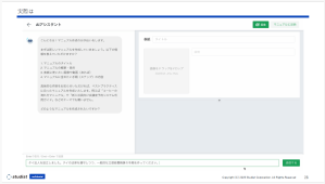 実際は