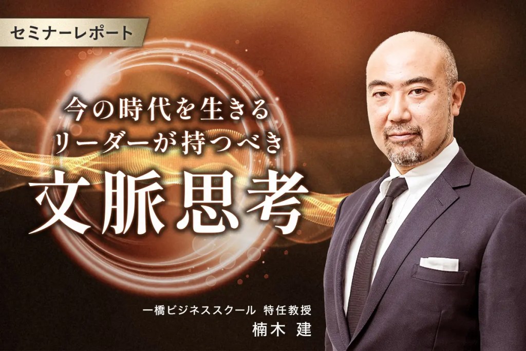 バナー画像です