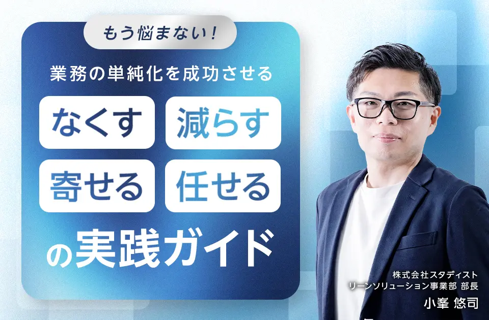 セミナーバナーです