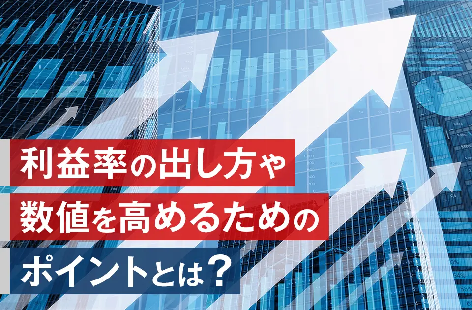 バナー画像です