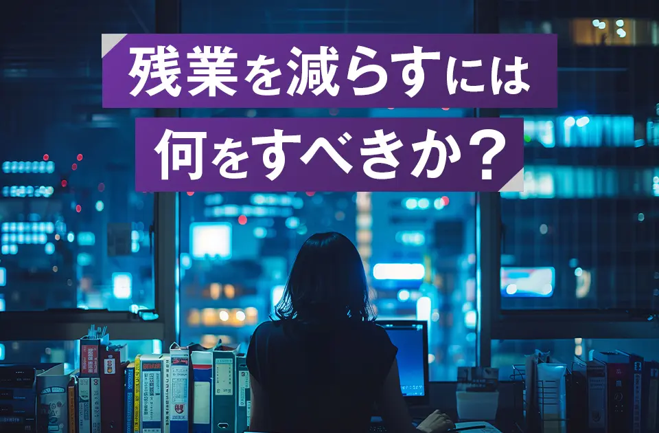 バナー画像です