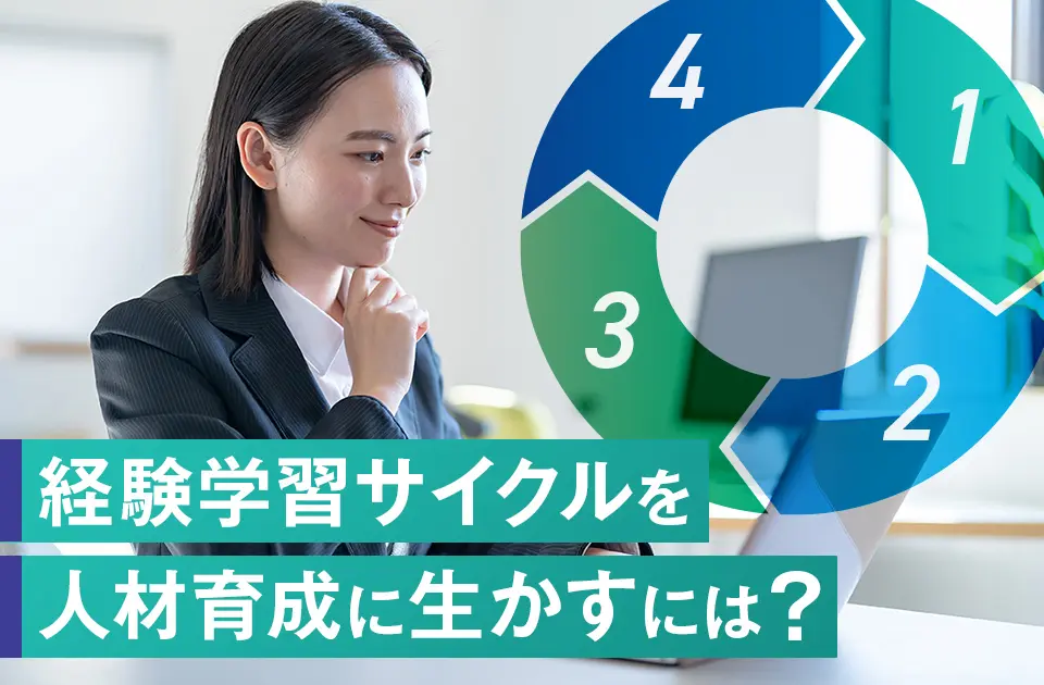 バナー画像です