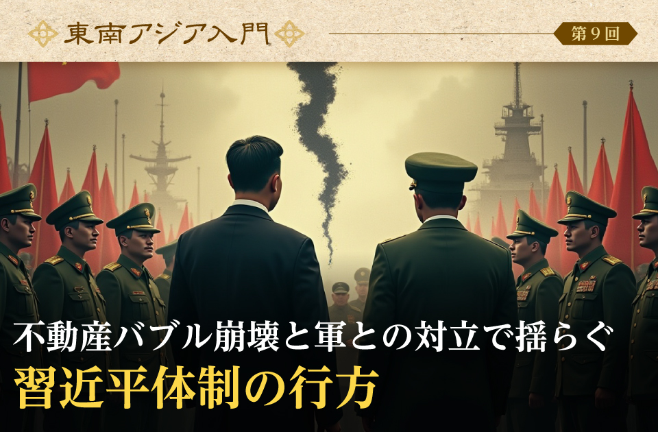 バナー画像です