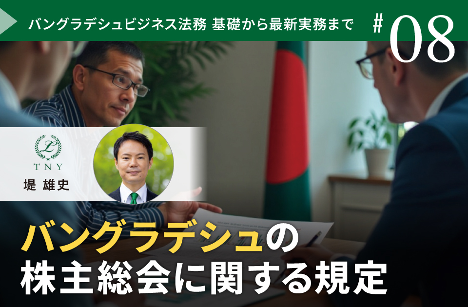 バナー画像です