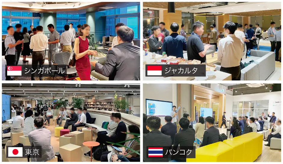 「JSIP Lounge」新規事業担当者が業界・業種を超えて交流するネットワーキングイベント。これまでにシンガポール、タイ、インドネシア、日本で80回以上開催