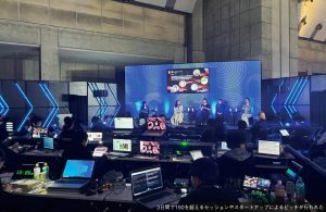 3日間で150を超えるセッションやスタートアップによるピッチが行われた