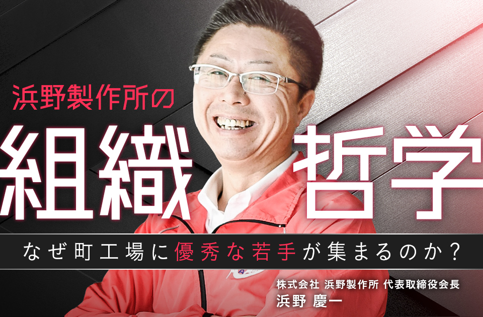 バナー画像です