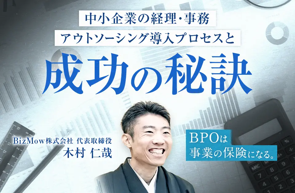 バナー画像です