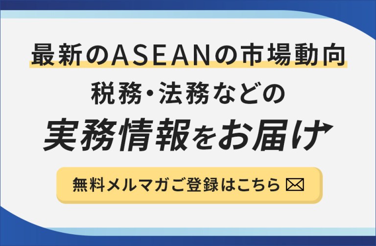 メルマガ登録フォーム