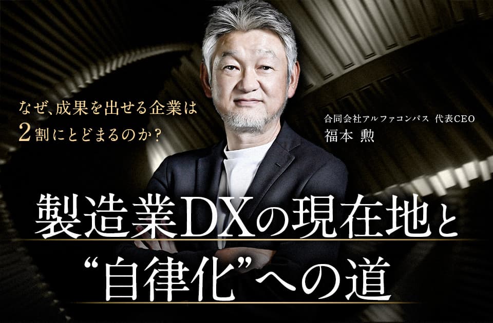 バナー画像です