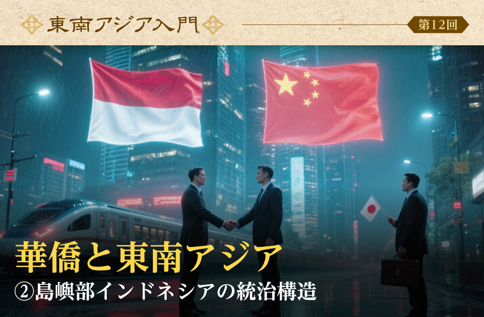 バナー画像です