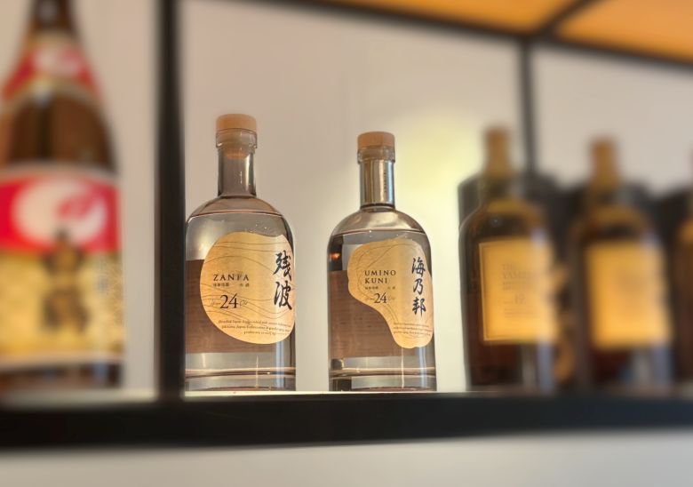 酒瓶