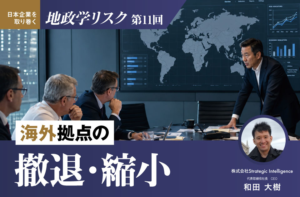バナー画像です